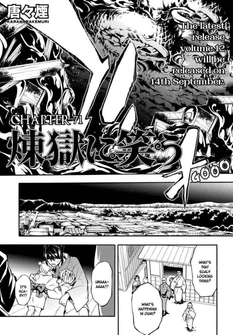 Rengoku ni Warau Chapter 71 page 1