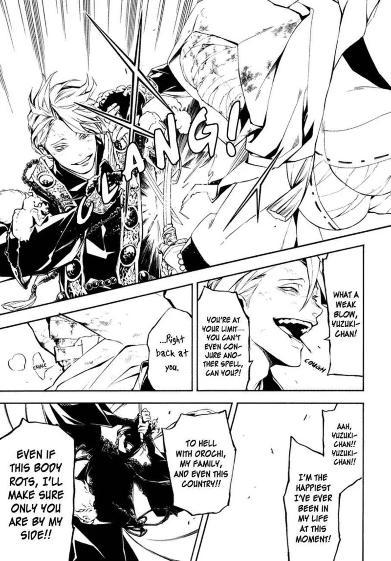 Rengoku ni Warau Chapter 72 page 17