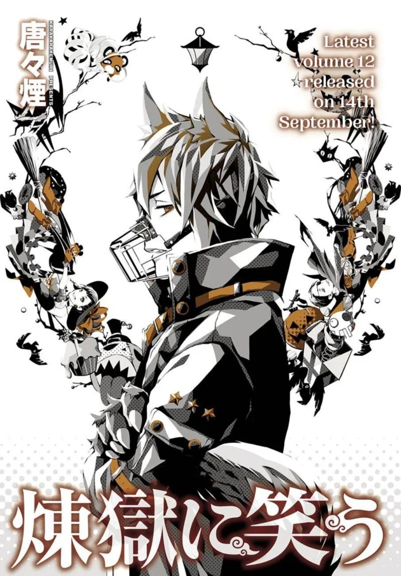 Rengoku ni Warau Chapter 72 page 1