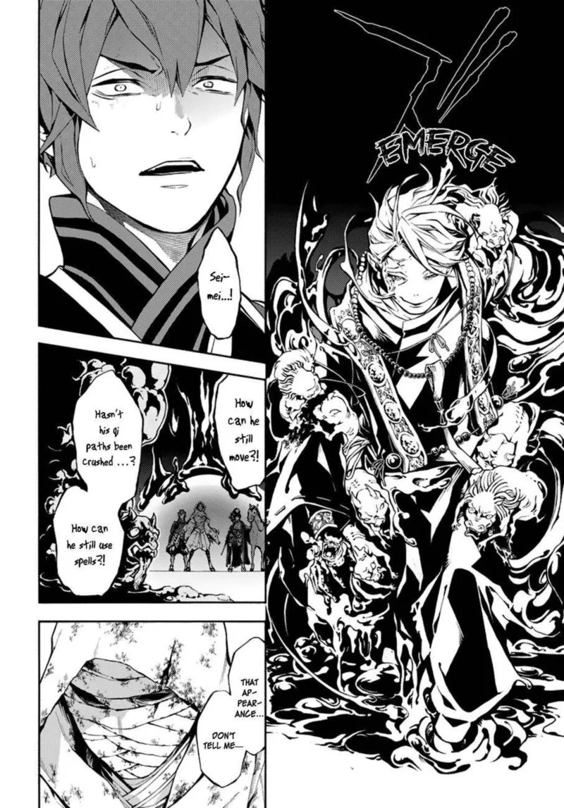 Rengoku ni Warau Chapter 72 page 12