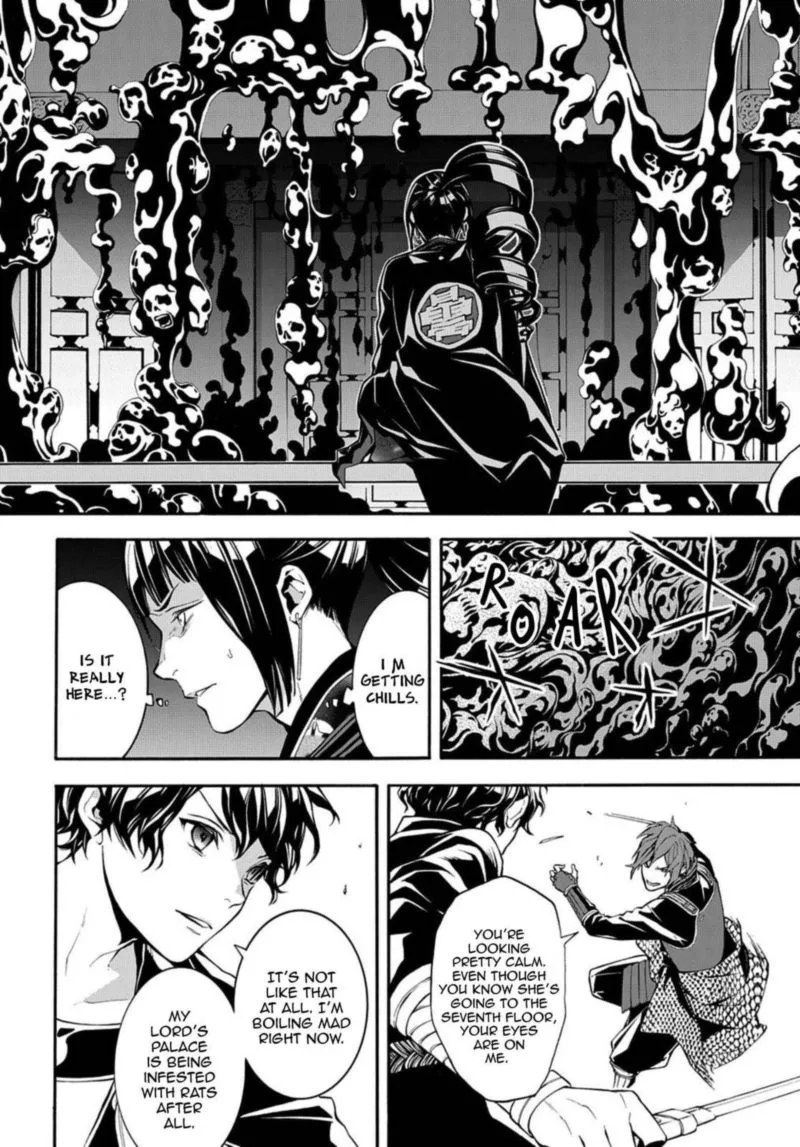 Rengoku ni Warau Chapter 73 page 25