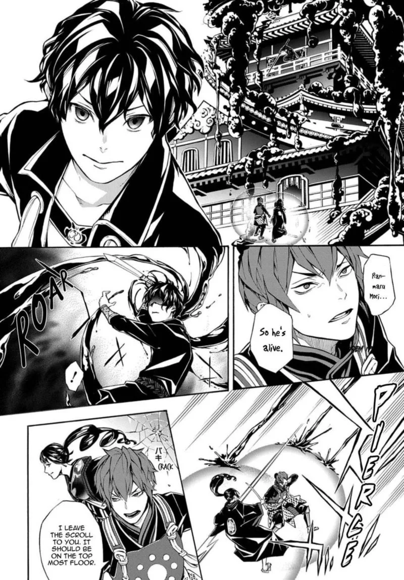 Rengoku ni Warau Chapter 73 page 23