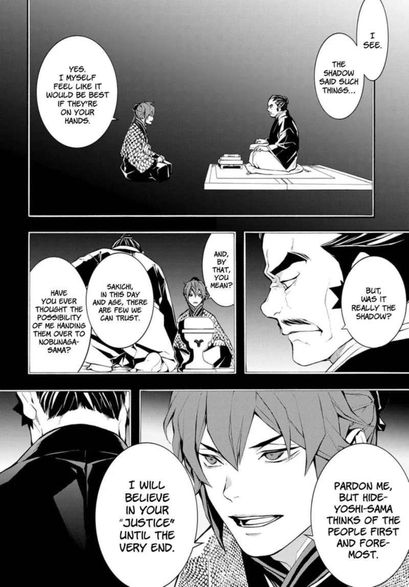 Rengoku ni Warau Chapter 74 page 10