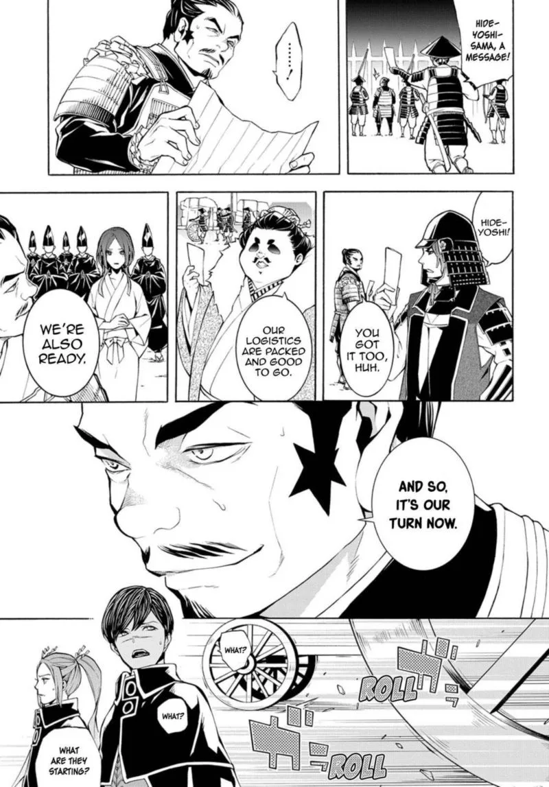 Rengoku ni Warau Chapter 74 page 17