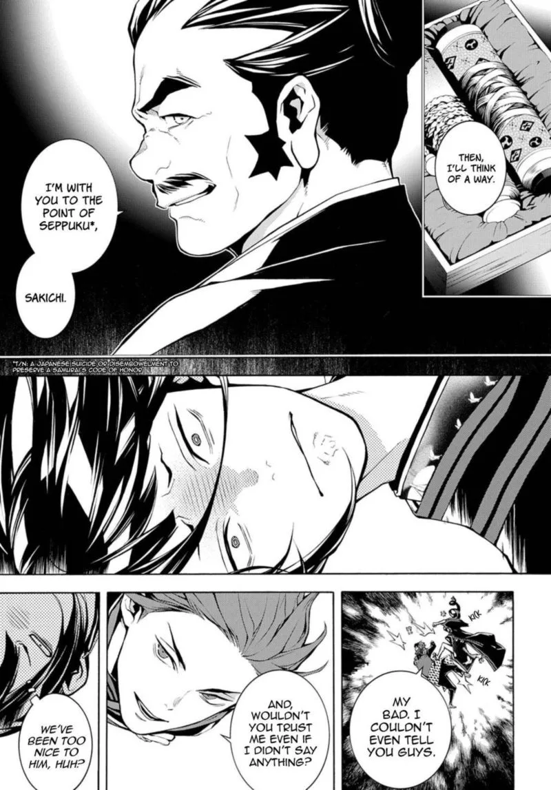 Rengoku ni Warau Chapter 74 page 11