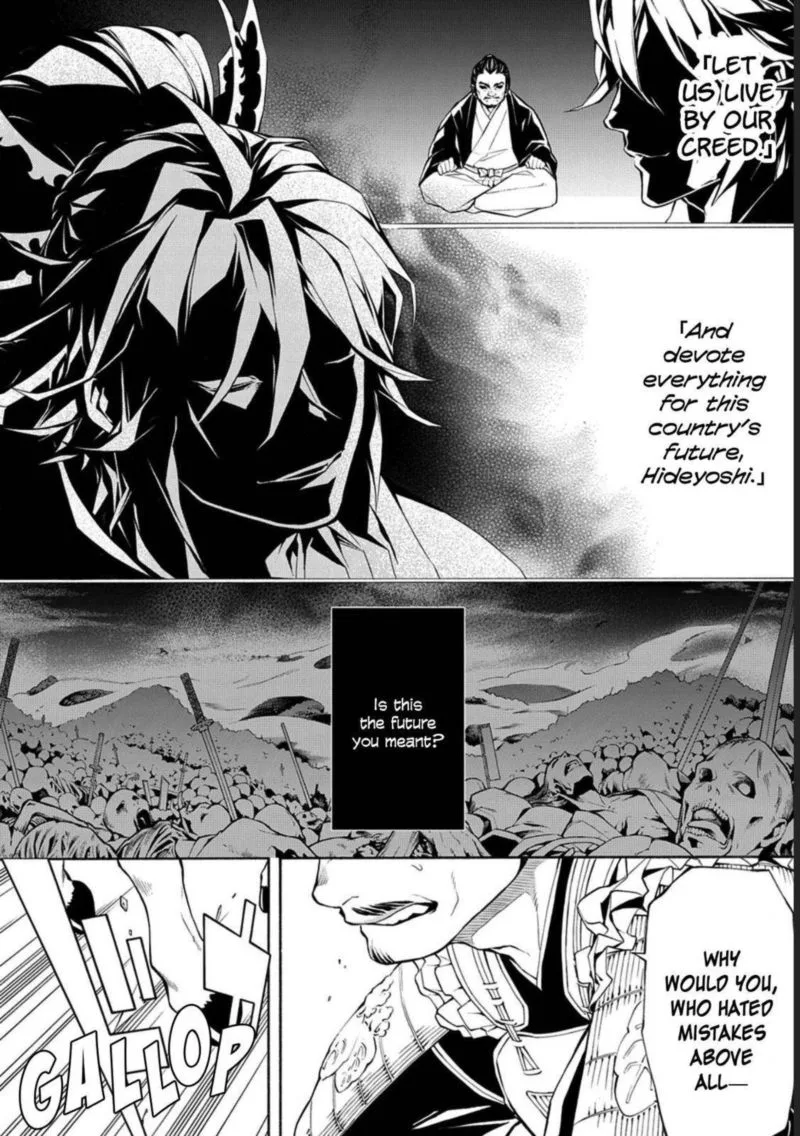 Rengoku ni Warau Chapter 75 page 5