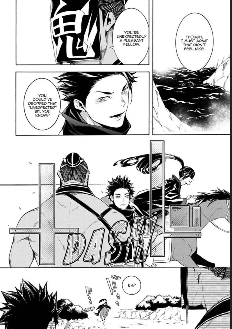 Rengoku ni Warau Chapter 75 page 21
