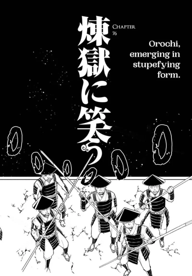 Rengoku ni Warau Chapter 76 page 1