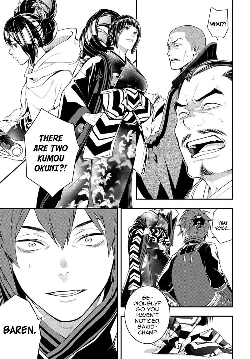 Rengoku ni Warau Chapter 77 page 9