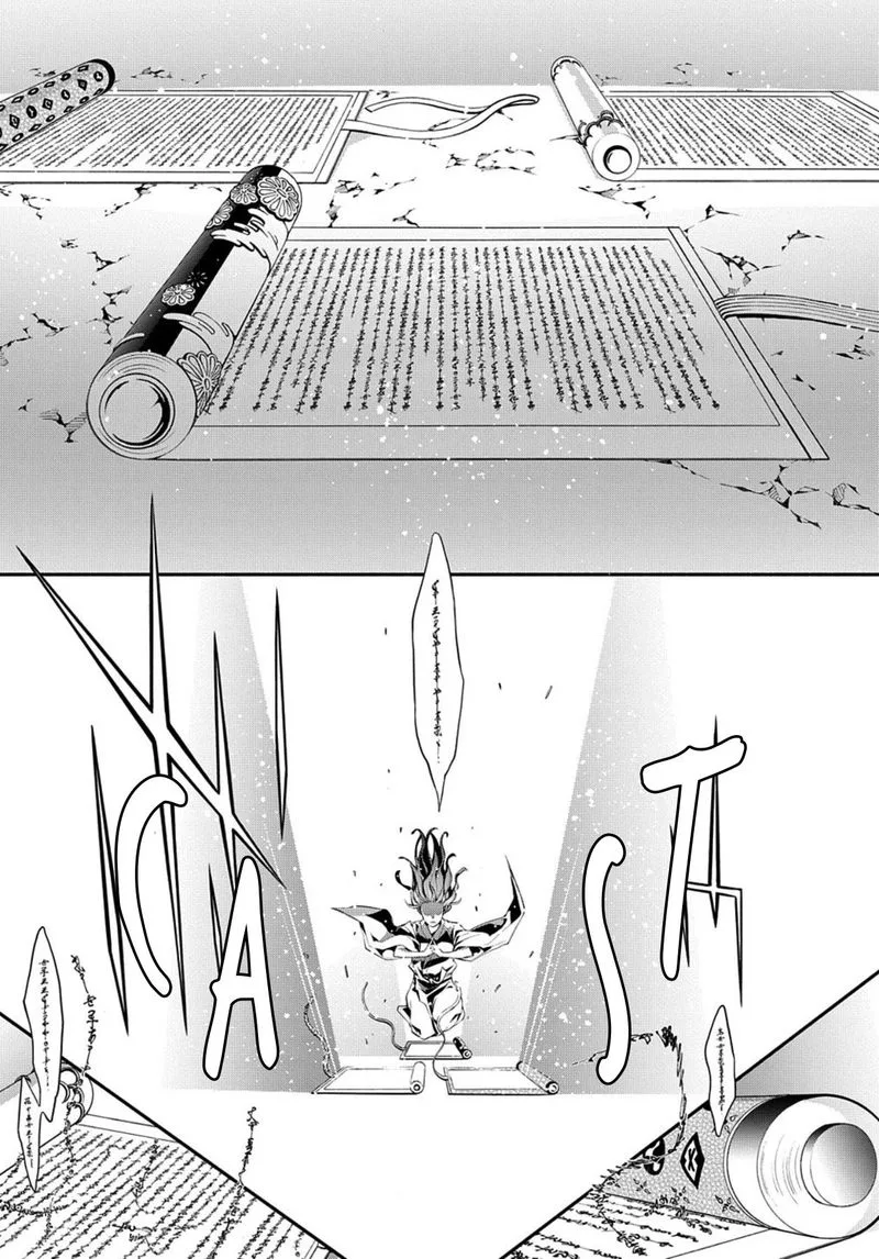 Rengoku ni Warau Chapter 77 page 11