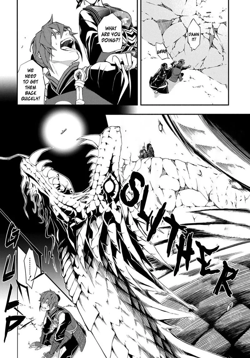 Rengoku ni Warau Chapter 77 page 6