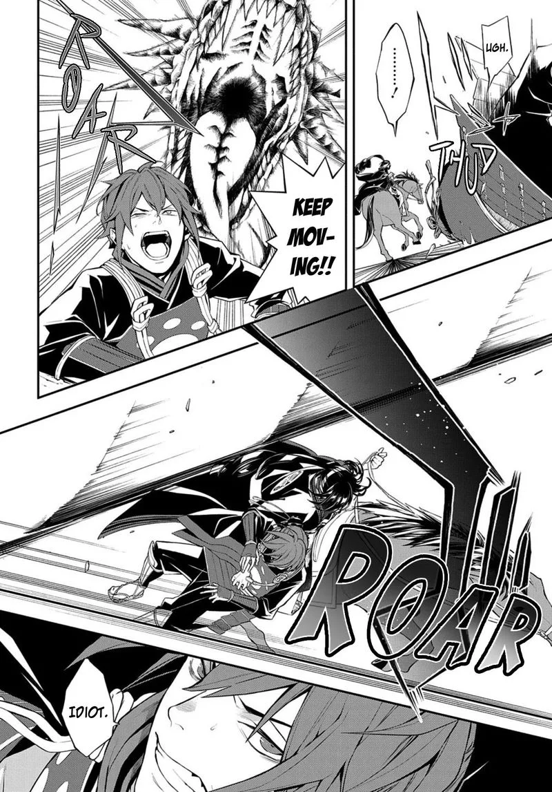 Rengoku ni Warau Chapter 77 page 4