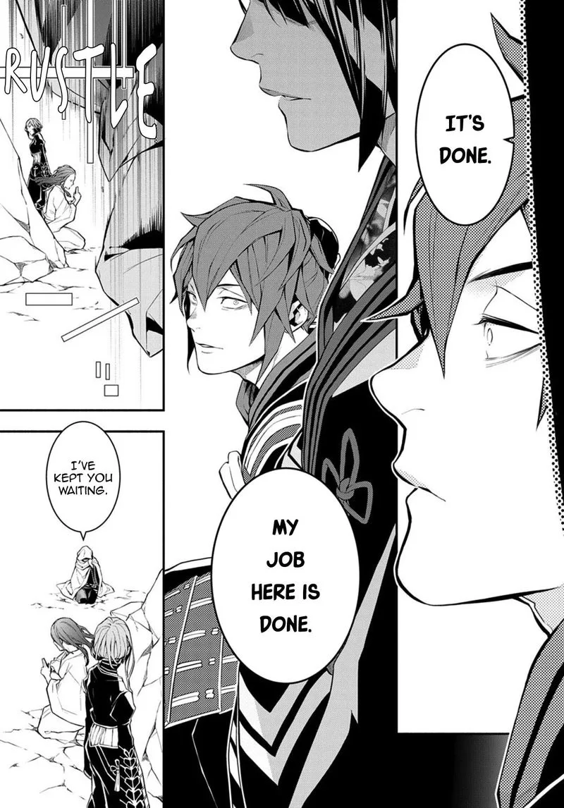 Rengoku ni Warau Chapter 77 page 7