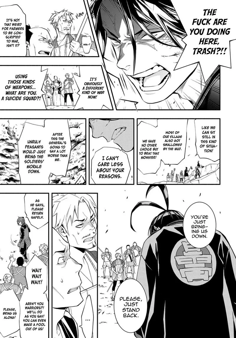Rengoku ni Warau Chapter 78 page 5