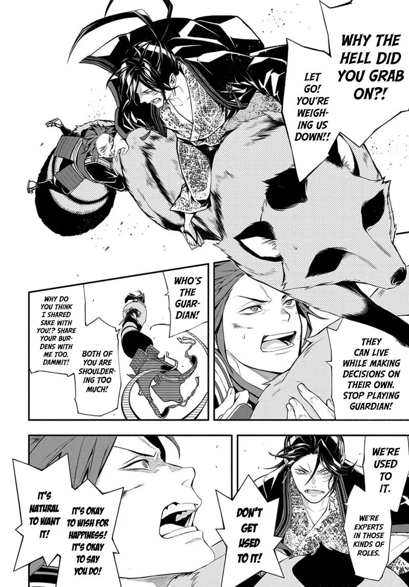 Rengoku ni Warau Chapter 78 page 8