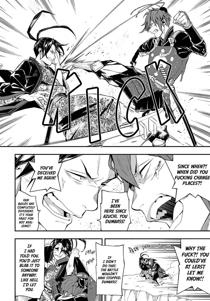 Rengoku ni Warau Chapter 78 page 2