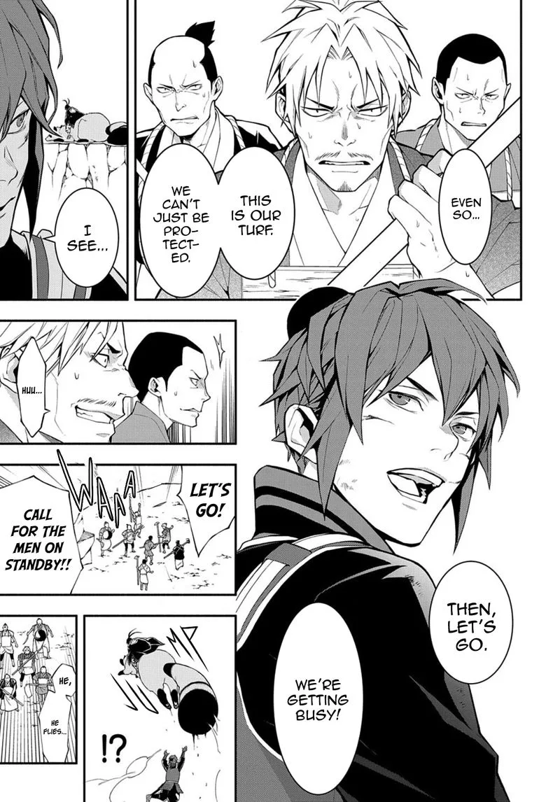 Rengoku ni Warau Chapter 78 page 7