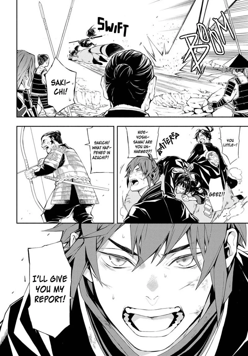 Rengoku ni Warau Chapter 79 page 6