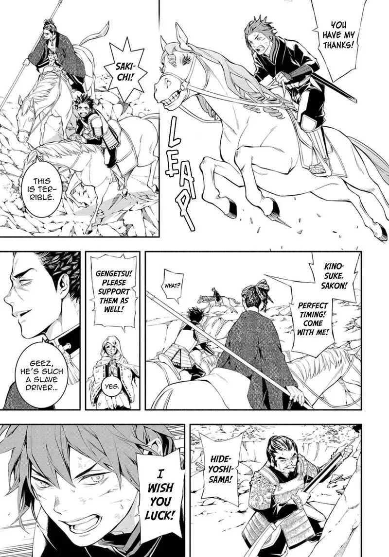 Rengoku ni Warau Chapter 79 page 22