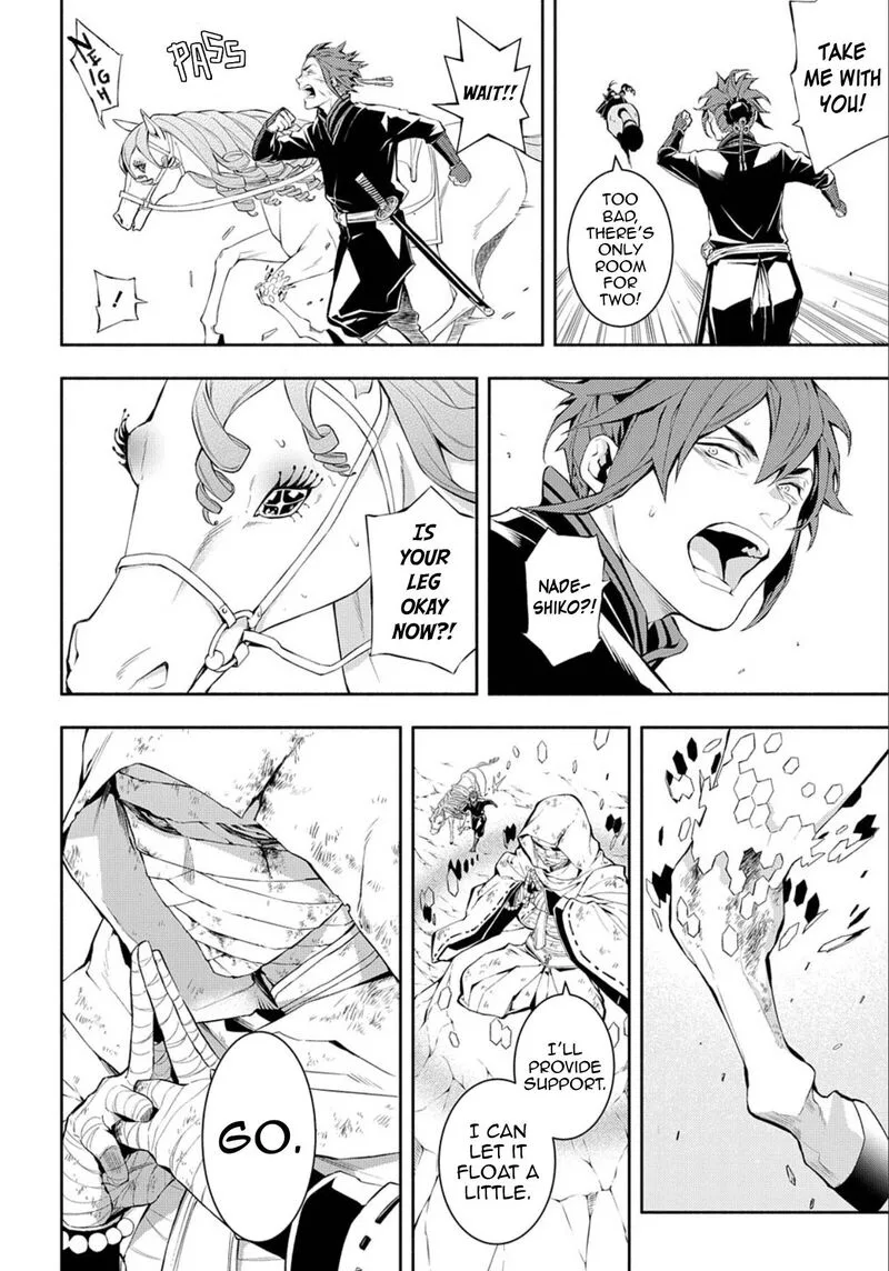 Rengoku ni Warau Chapter 79 page 21