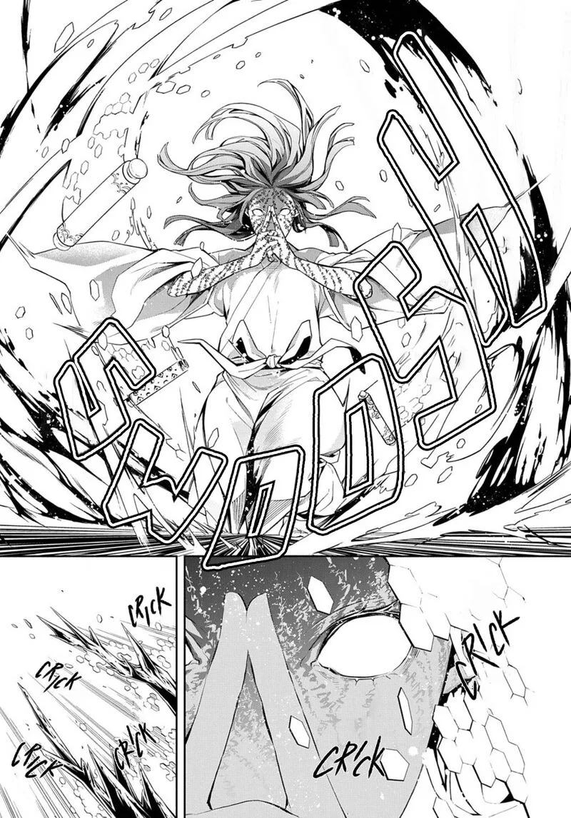 Rengoku ni Warau Chapter 79 page 7