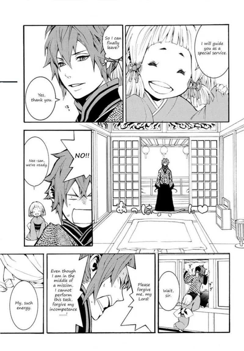 Rengoku ni Warau Chapter 8 page 13