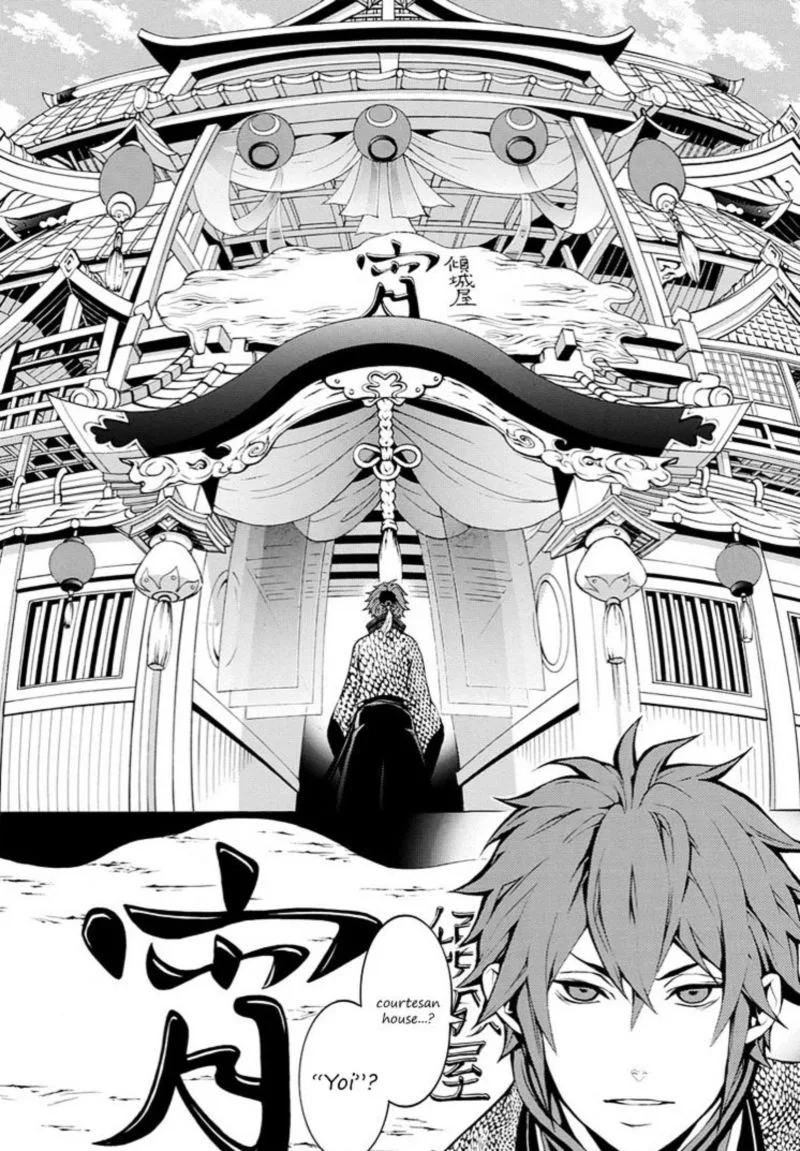 Rengoku ni Warau Chapter 8 page 8