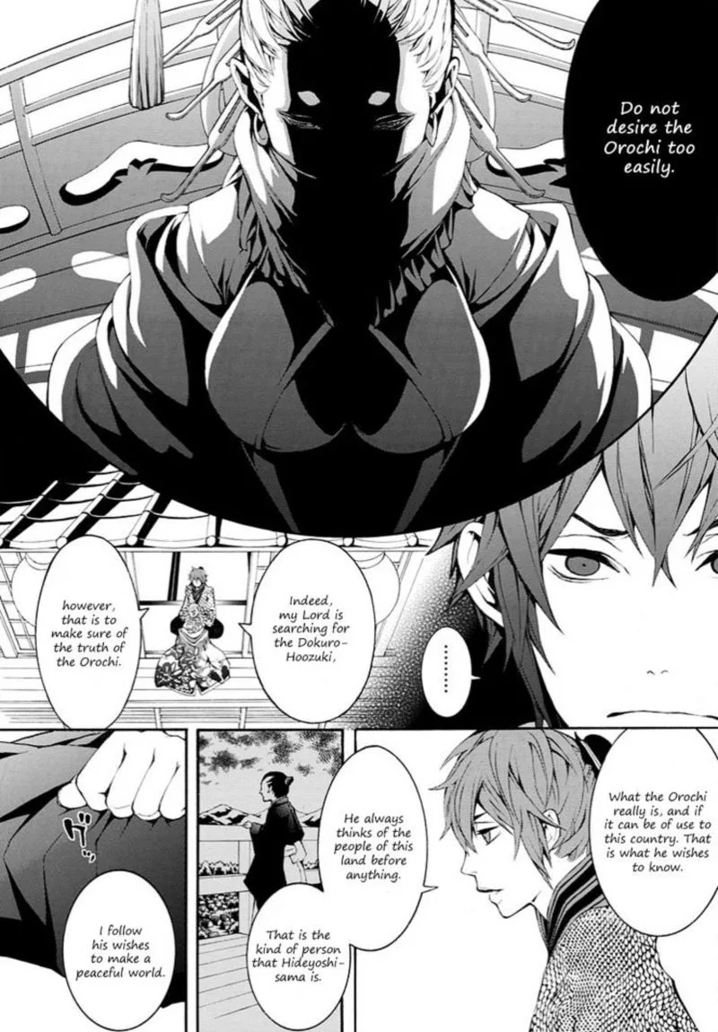 Rengoku ni Warau Chapter 8 page 22