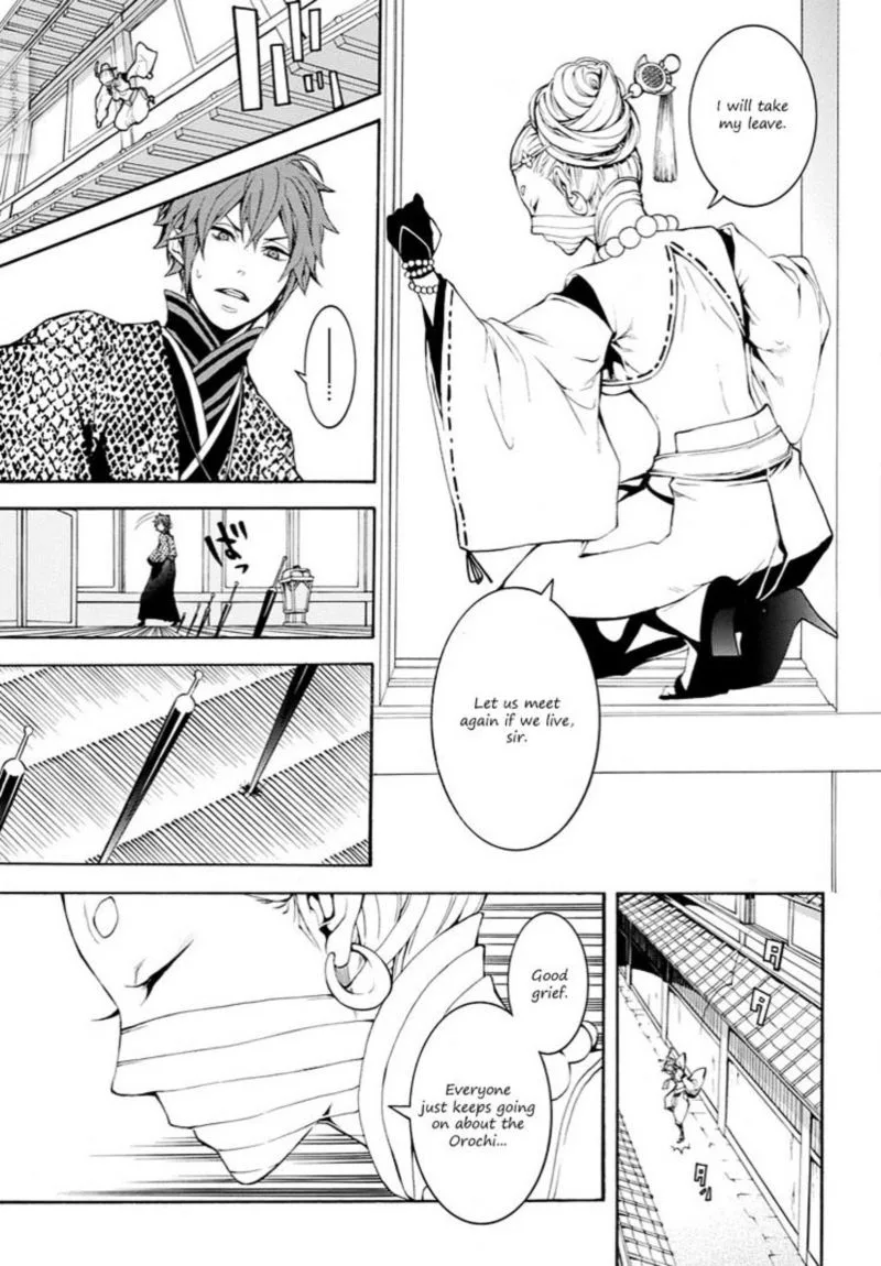 Rengoku ni Warau Chapter 8 page 25
