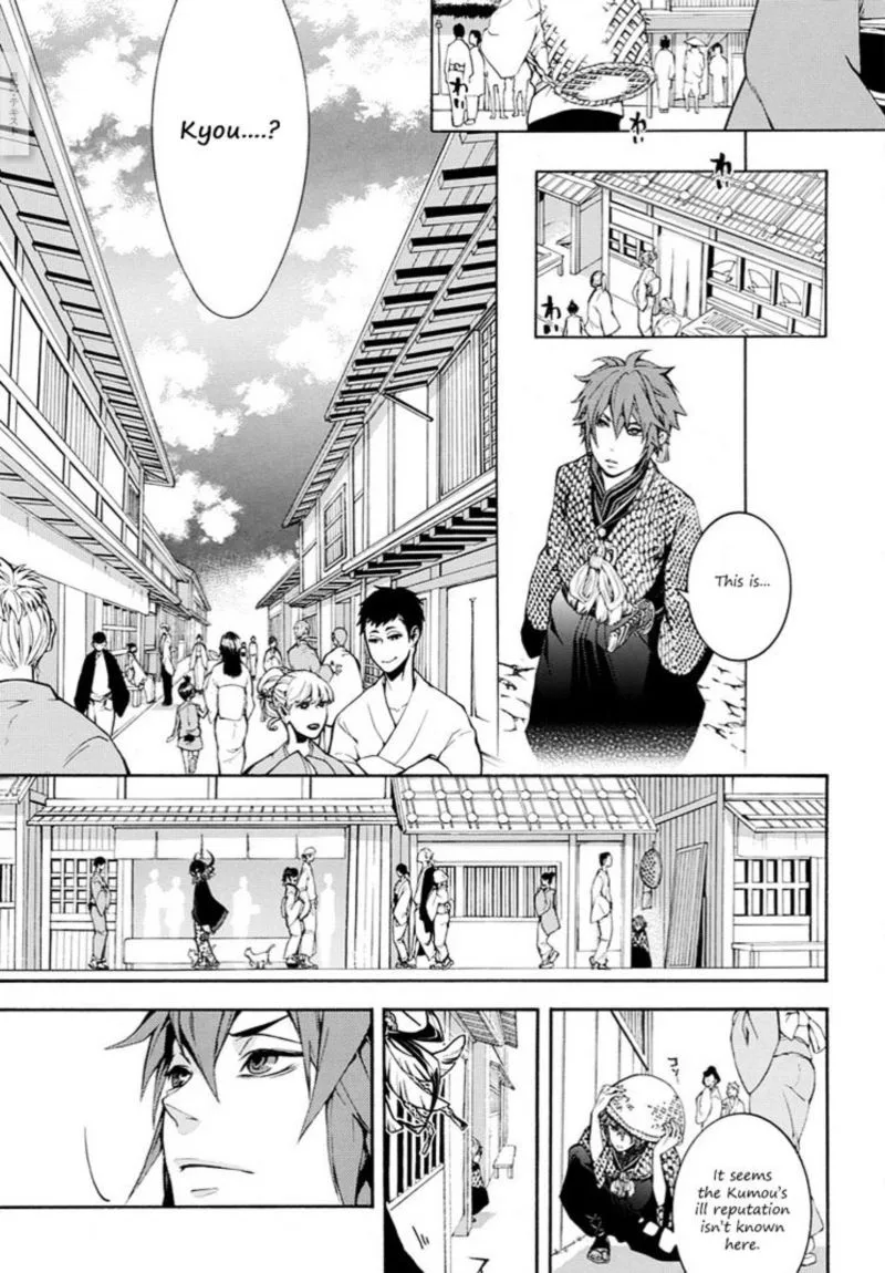 Rengoku ni Warau Chapter 8 page 7
