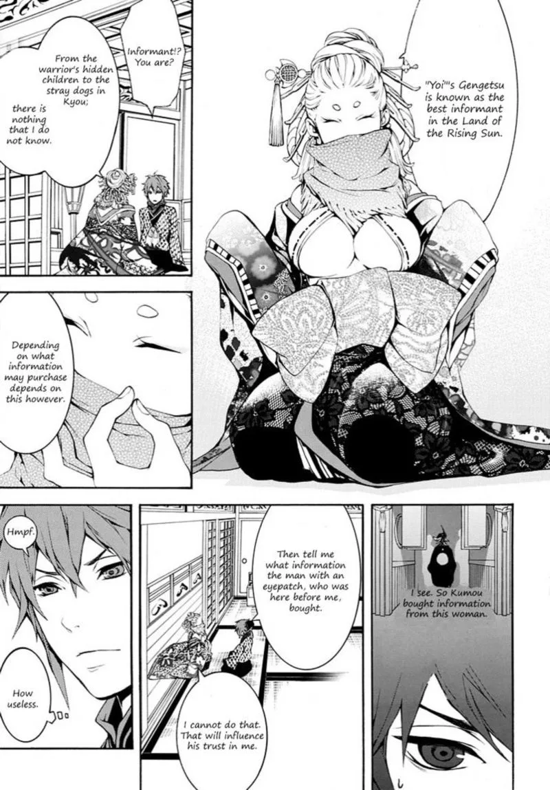 Rengoku ni Warau Chapter 8 page 17