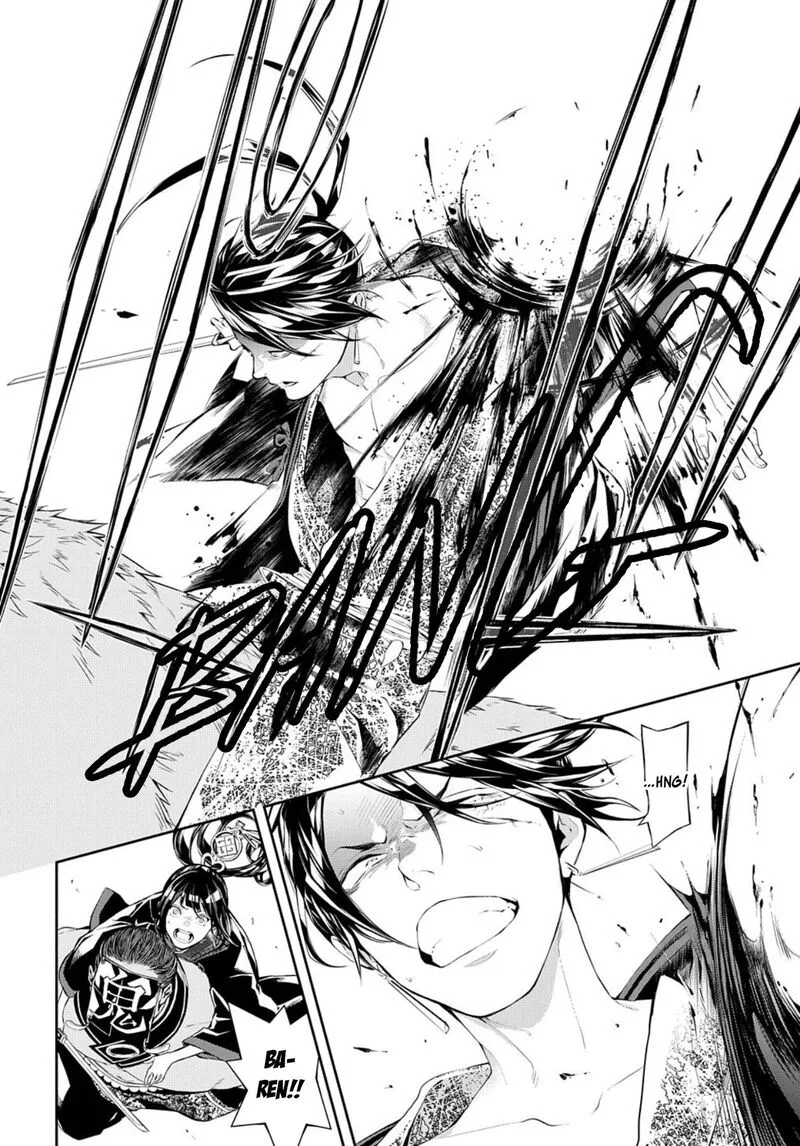 Rengoku ni Warau Chapter 80 page 7