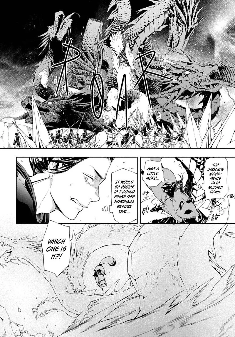 Rengoku ni Warau Chapter 80 page 2