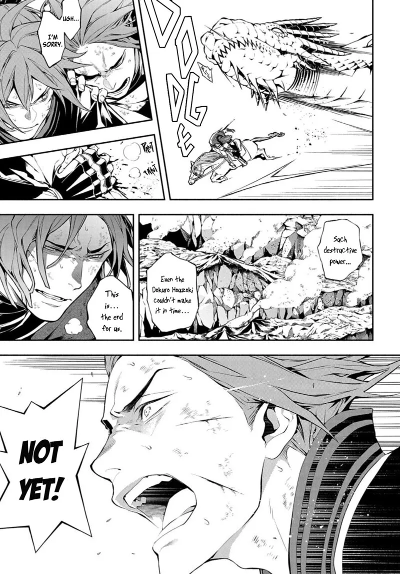 Rengoku ni Warau Chapter 81 page 5