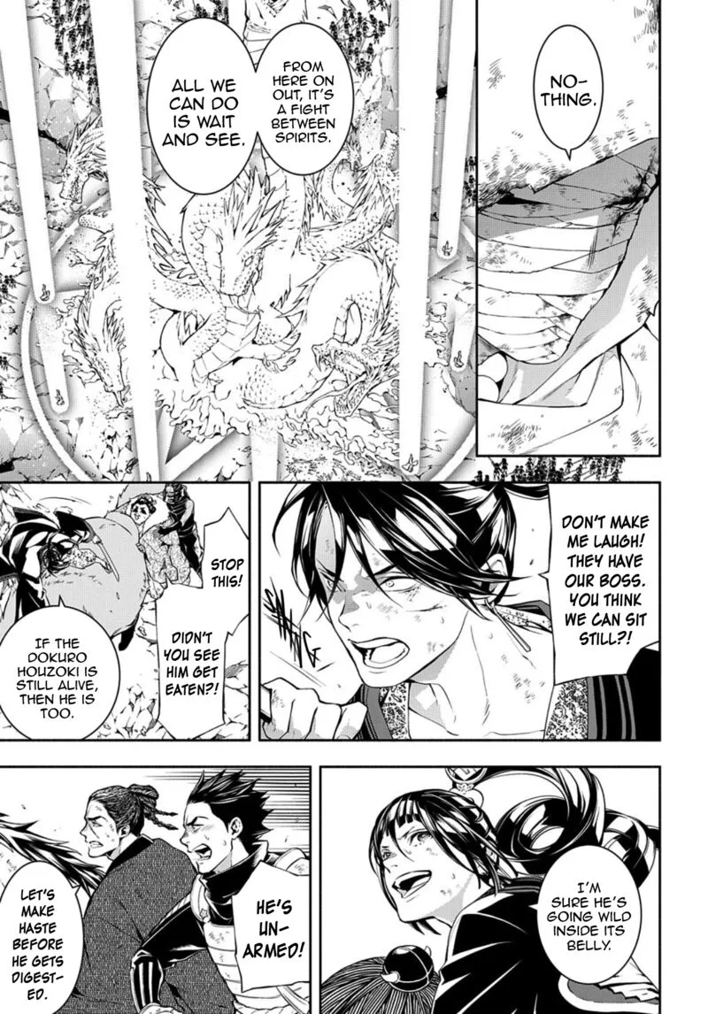 Rengoku ni Warau Chapter 81 page 17