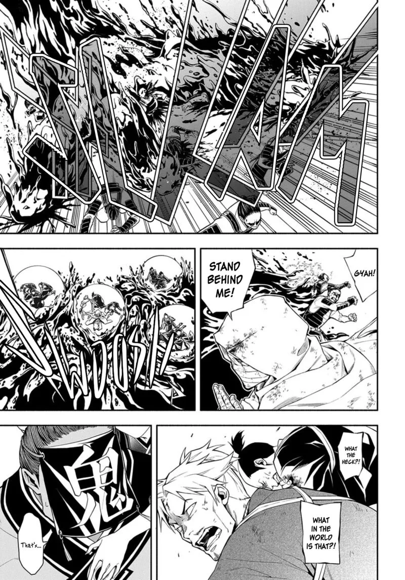 Rengoku ni Warau Chapter 81 page 21