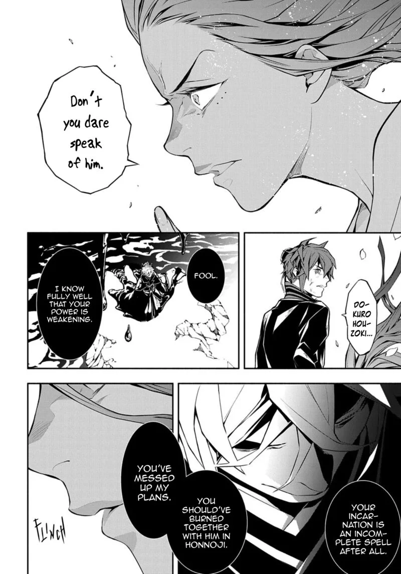 Rengoku ni Warau Chapter 82 page 4