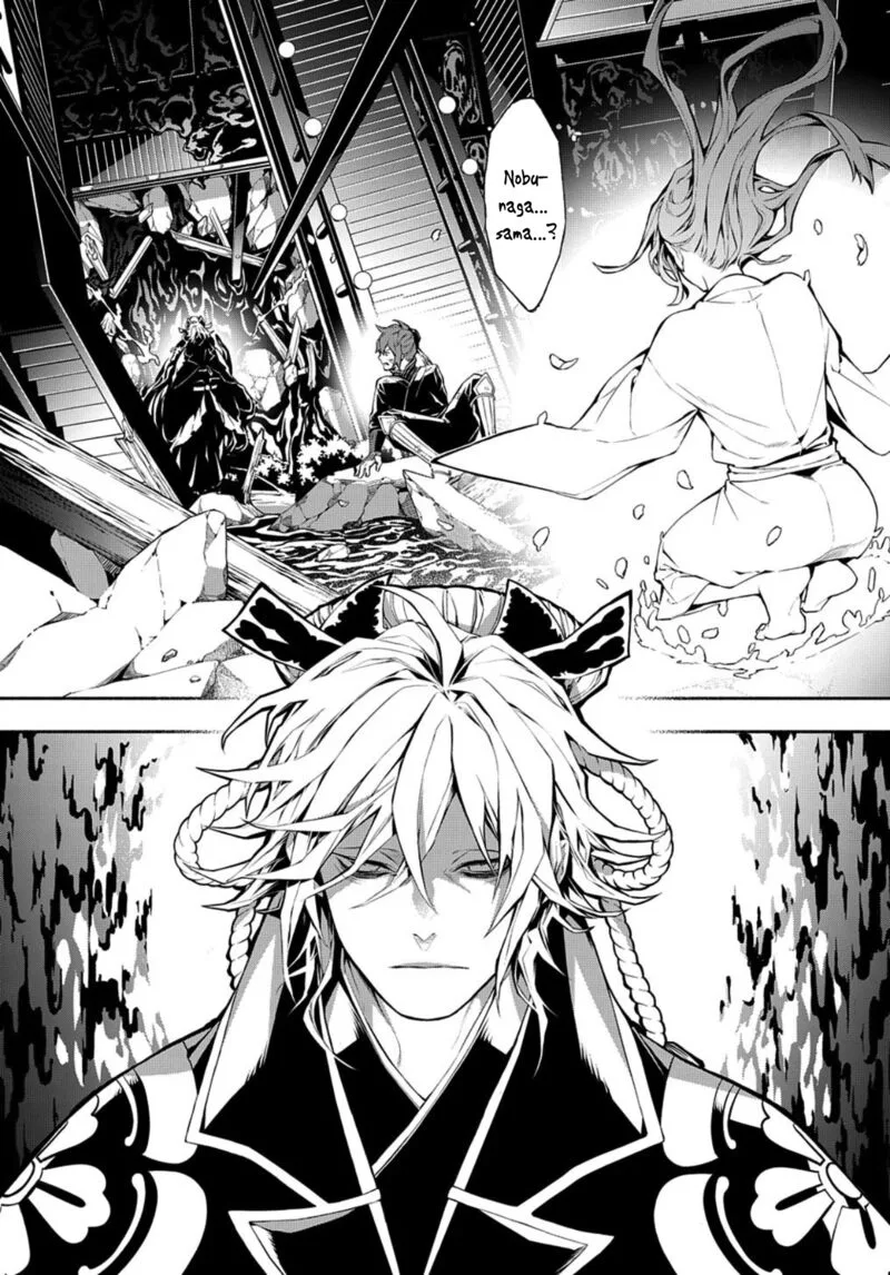 Rengoku ni Warau Chapter 82 page 2