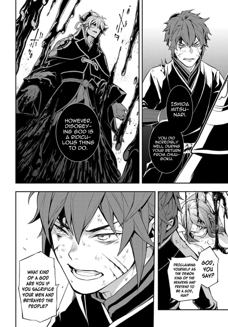 Rengoku ni Warau Chapter 82 page 8