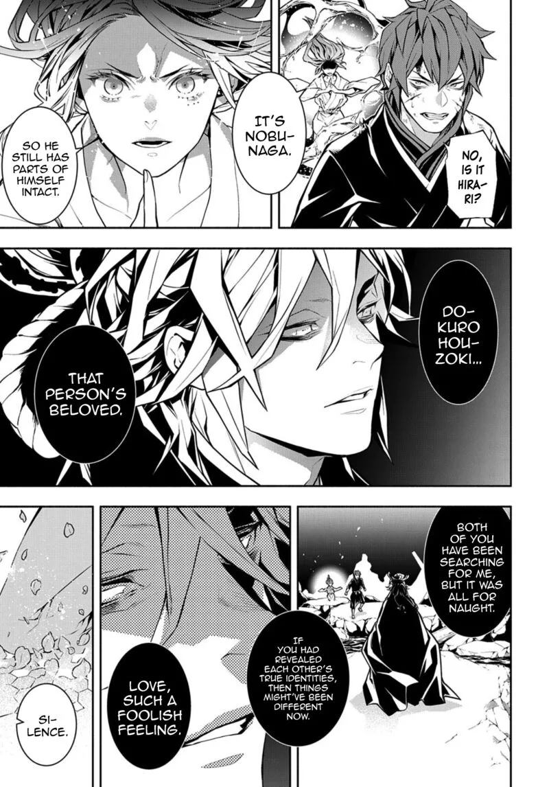 Rengoku ni Warau Chapter 82 page 3