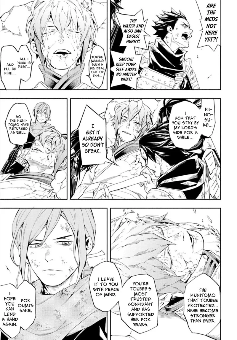 Rengoku ni Warau Chapter 86 page 17