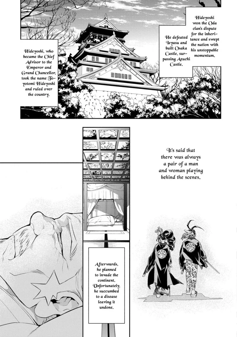 Rengoku ni Warau Chapter 87 page 27