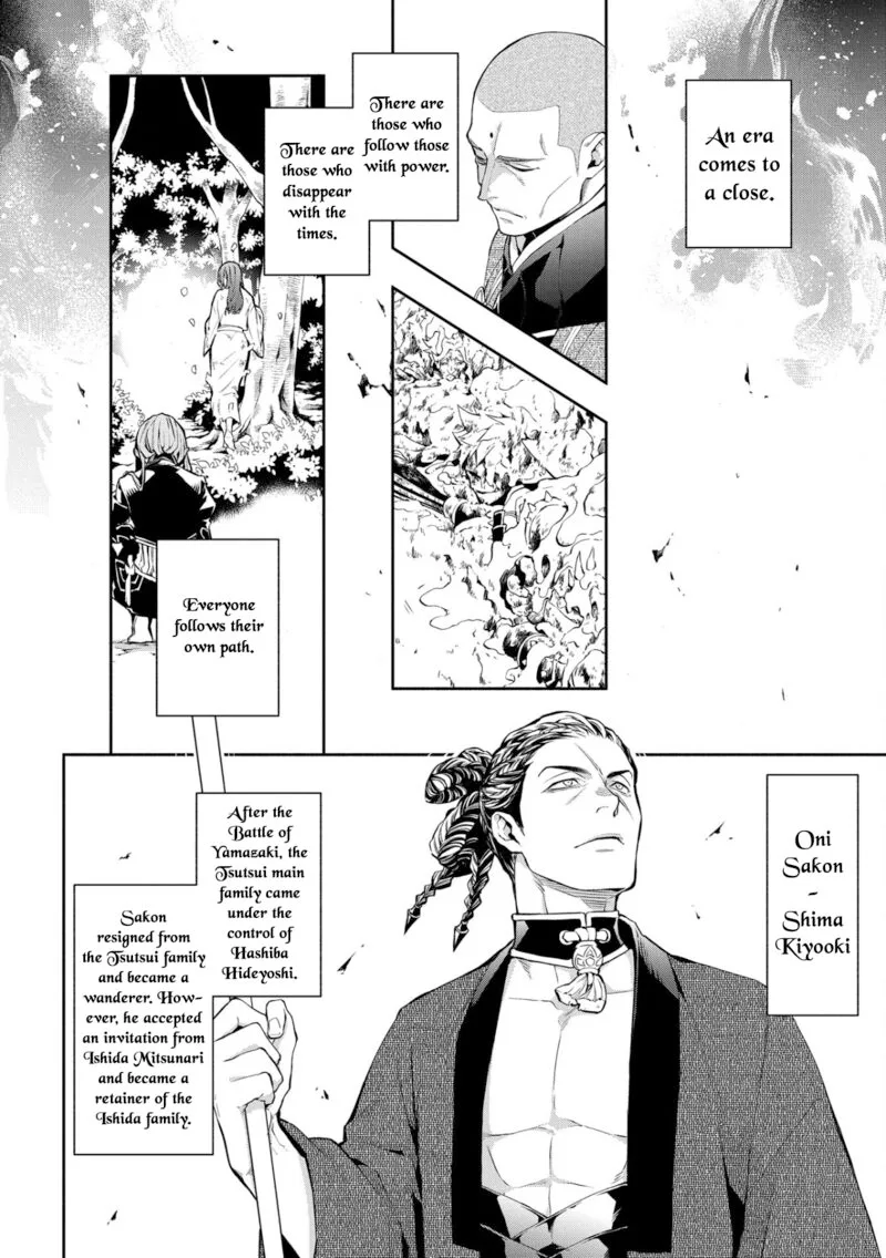 Rengoku ni Warau Chapter 87 page 13