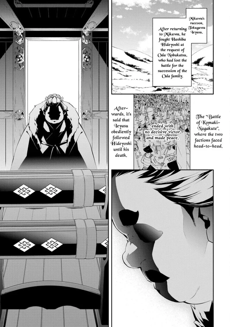 Rengoku ni Warau Chapter 87 page 17