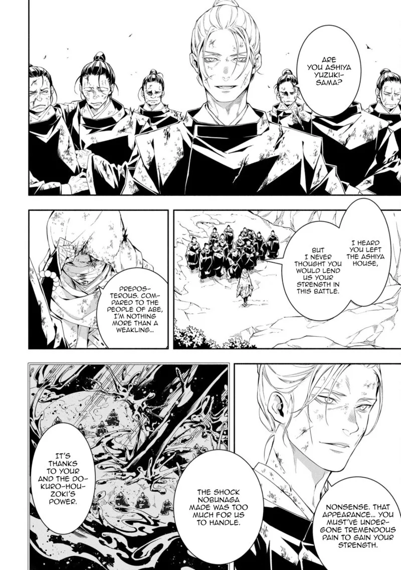 Rengoku ni Warau Chapter 87 page 7