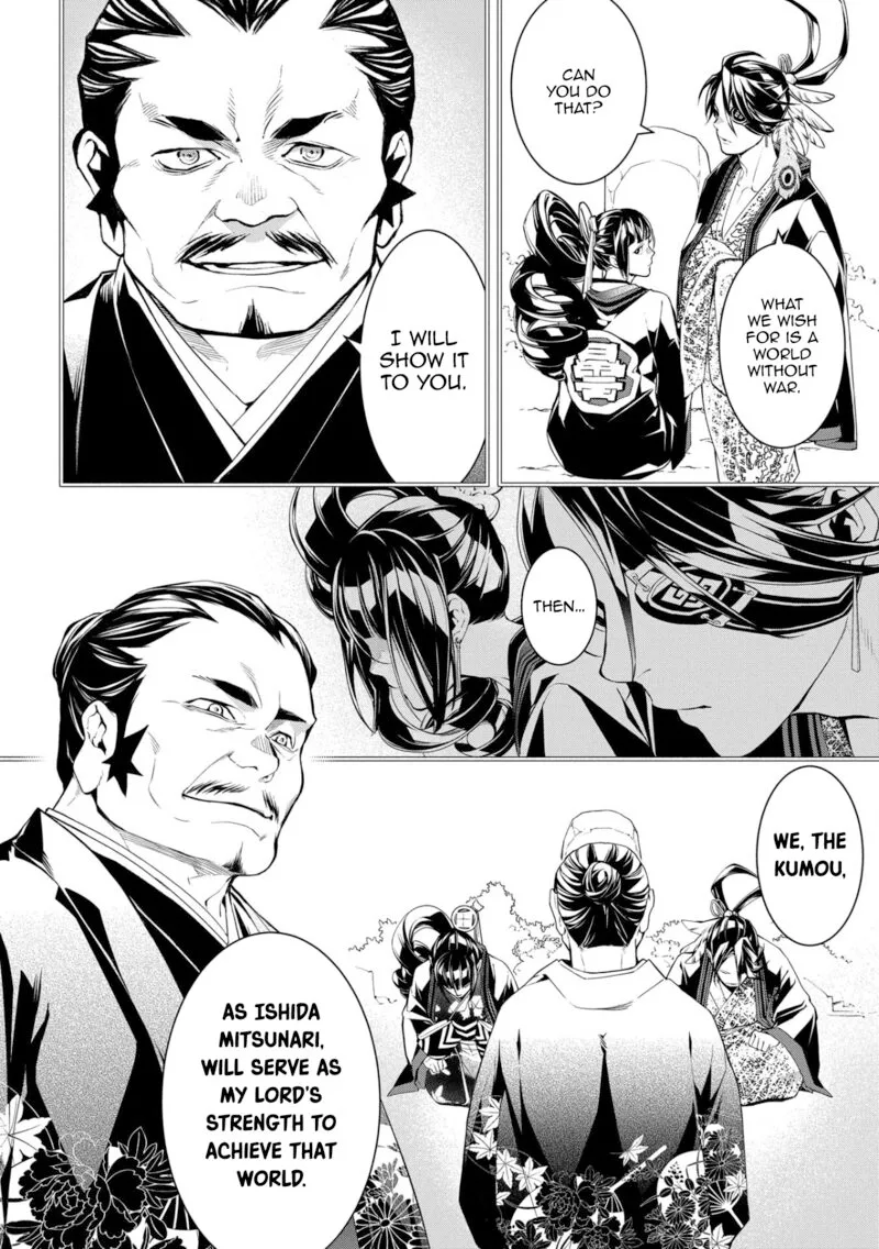 Rengoku ni Warau Chapter 87 page 26