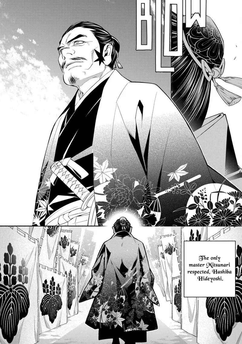 Rengoku ni Warau Chapter 87 page 24