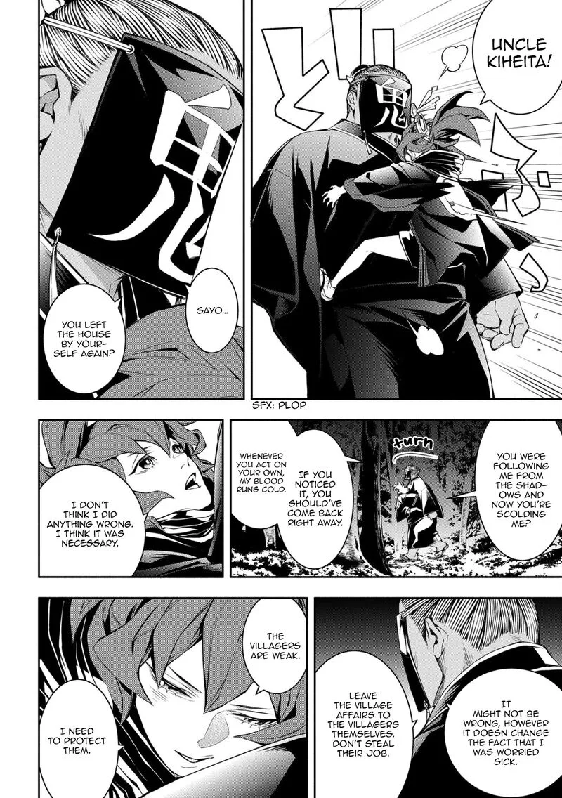 Rengoku ni Warau Chapter 87 page 35