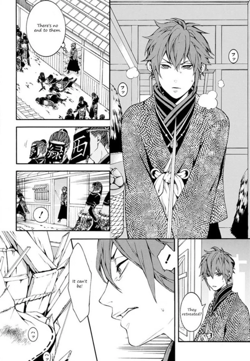 Rengoku ni Warau Chapter 9 page 17