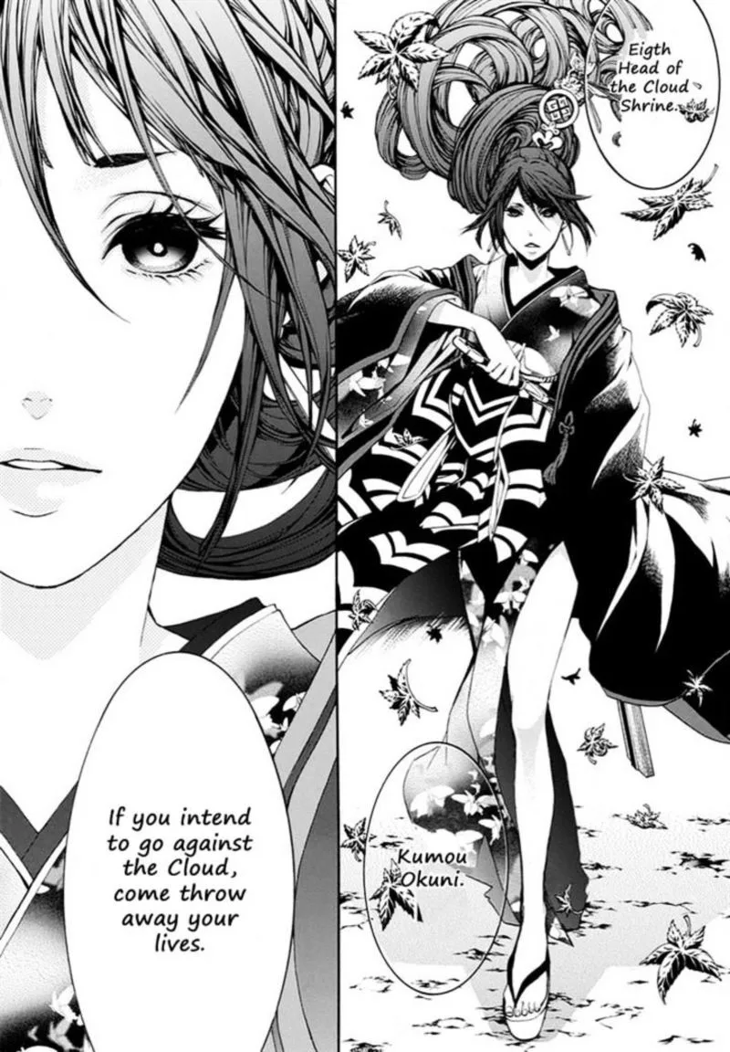 Rengoku ni Warau Chapter 9 page 15